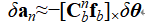 System-Level Analysis of Gyroscope in Multi-Sensor Fusion Environments插图6